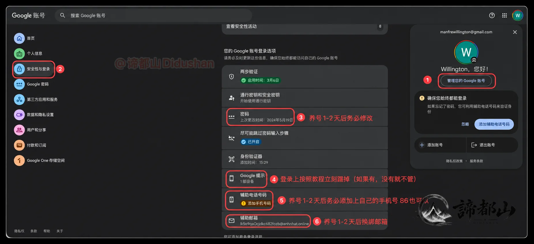 202609271637549252807.webp